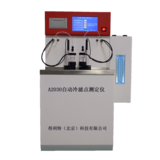 A2030 自动冷滤点测定仪